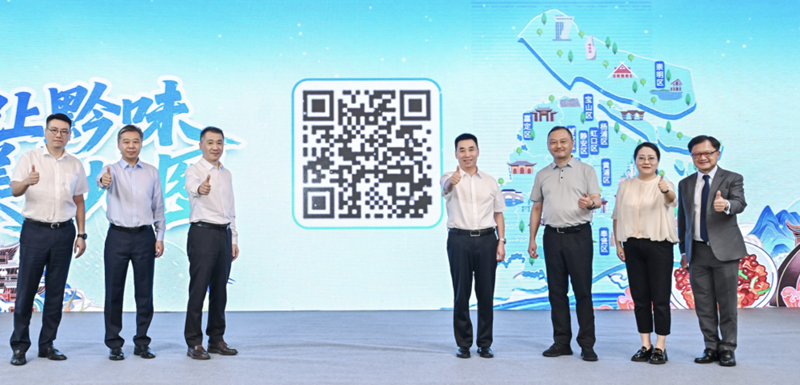 “沪上黔味美食地图”.png