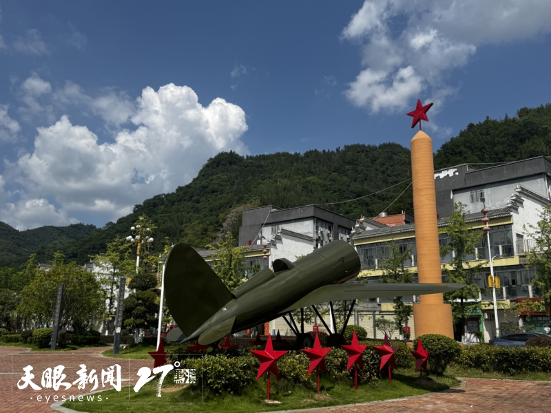 沿河自治县金角罗夫广场。.jpg