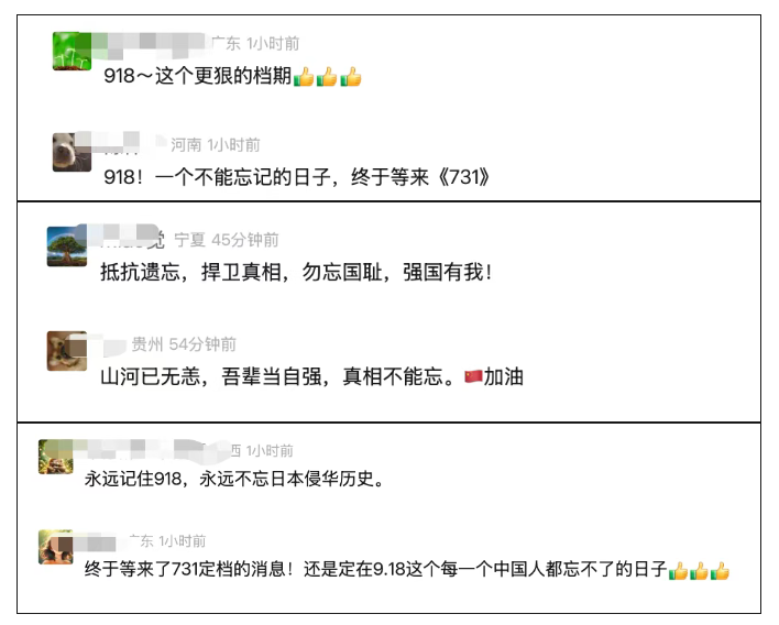 QQ20250804-095138.png