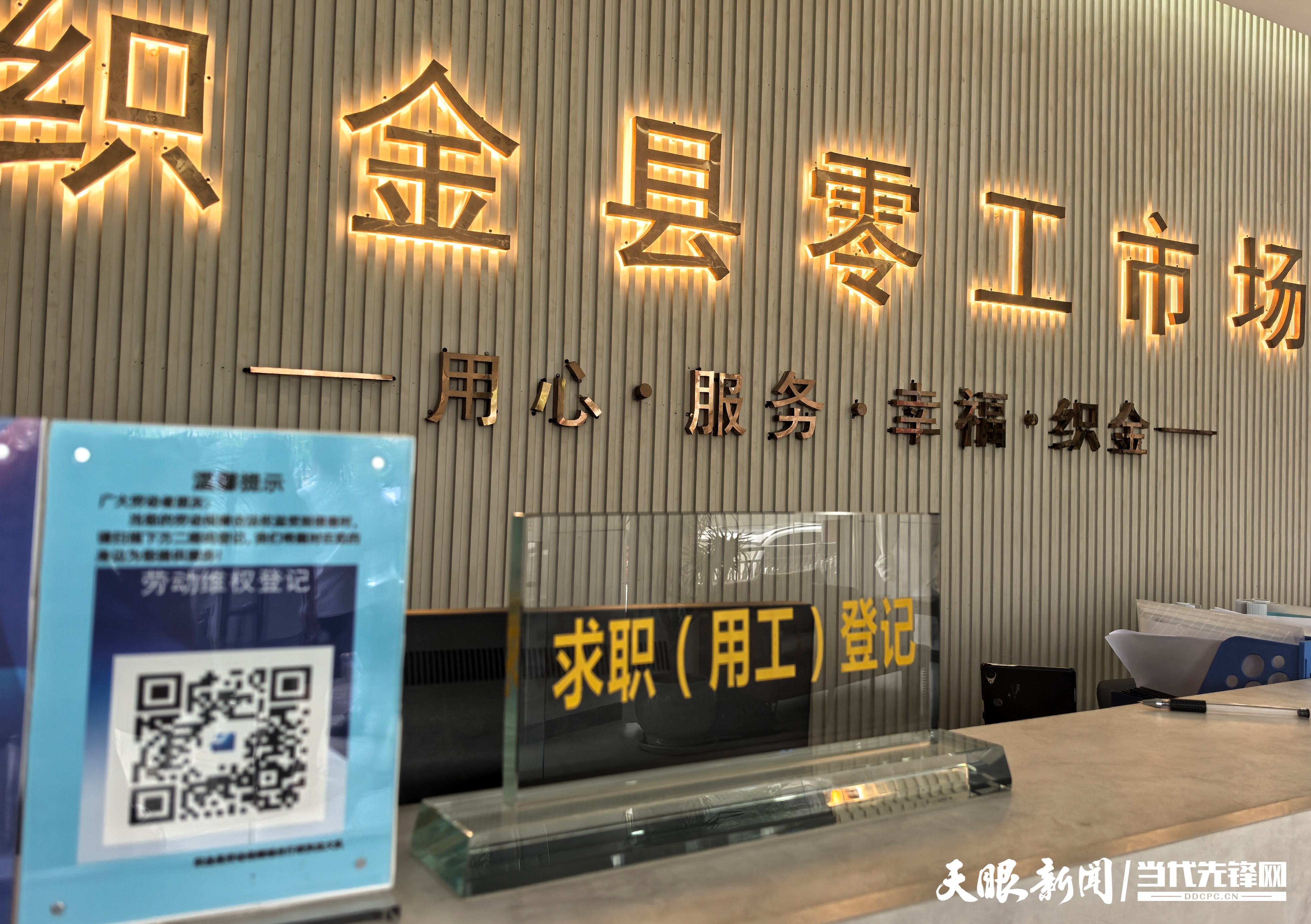 微信图片_20250801071012.jpg