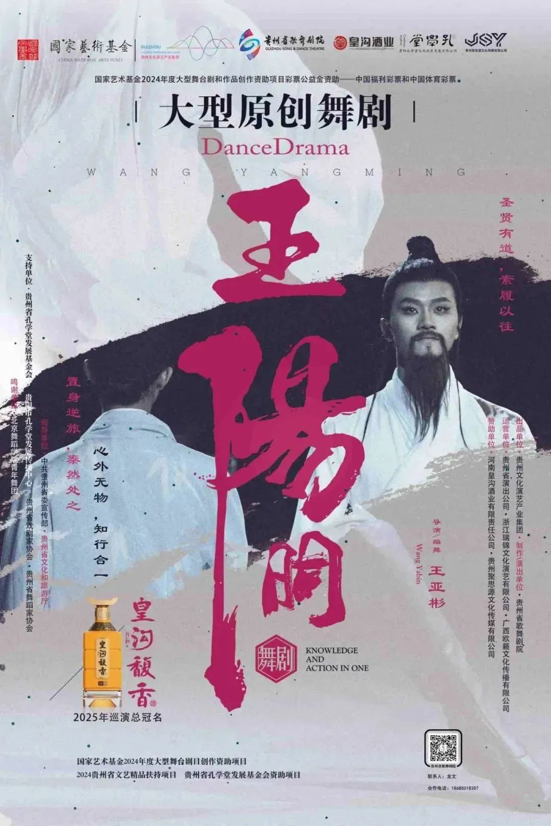 17543954211706.jpg