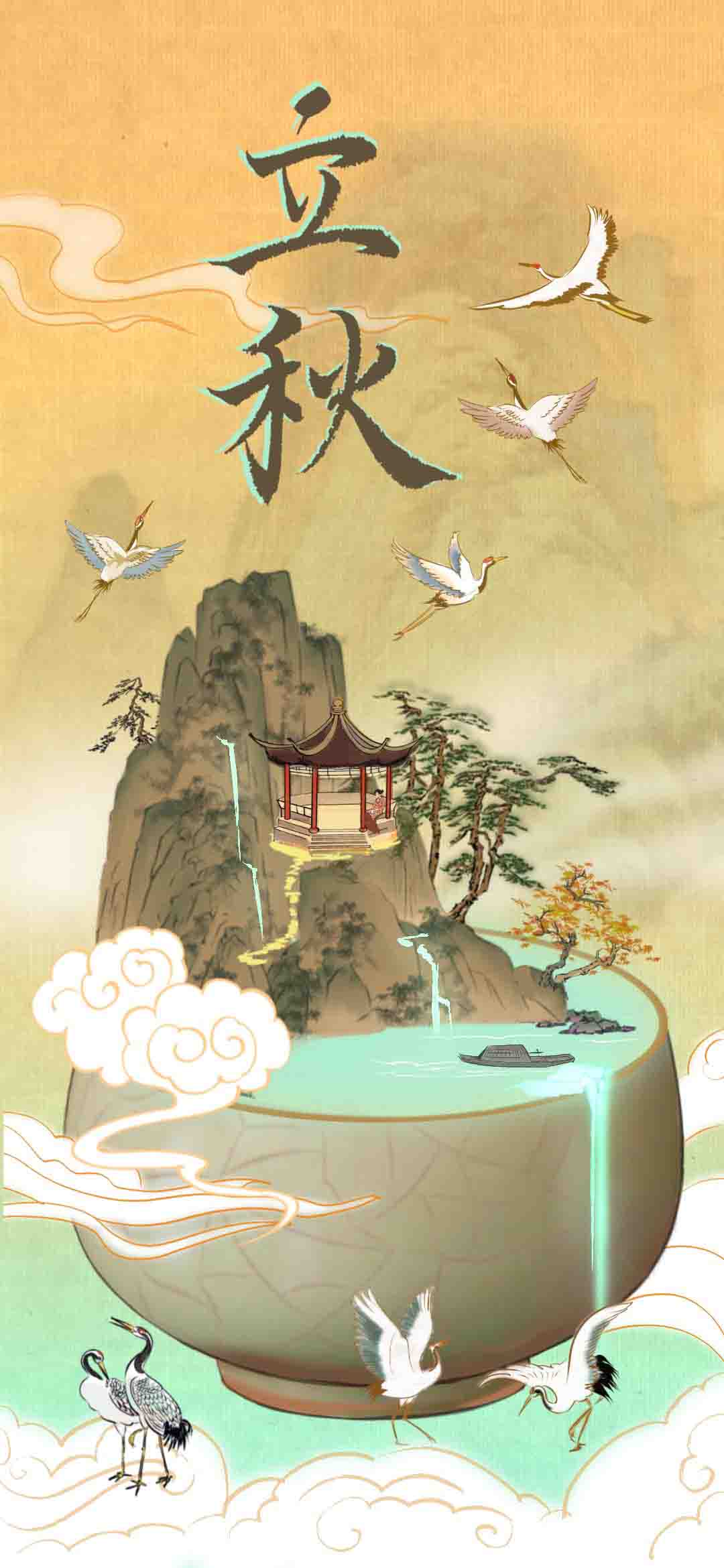 立秋.jpg