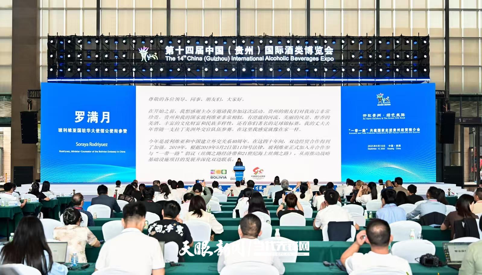 微信图片_20250910133742_20_4.jpg
