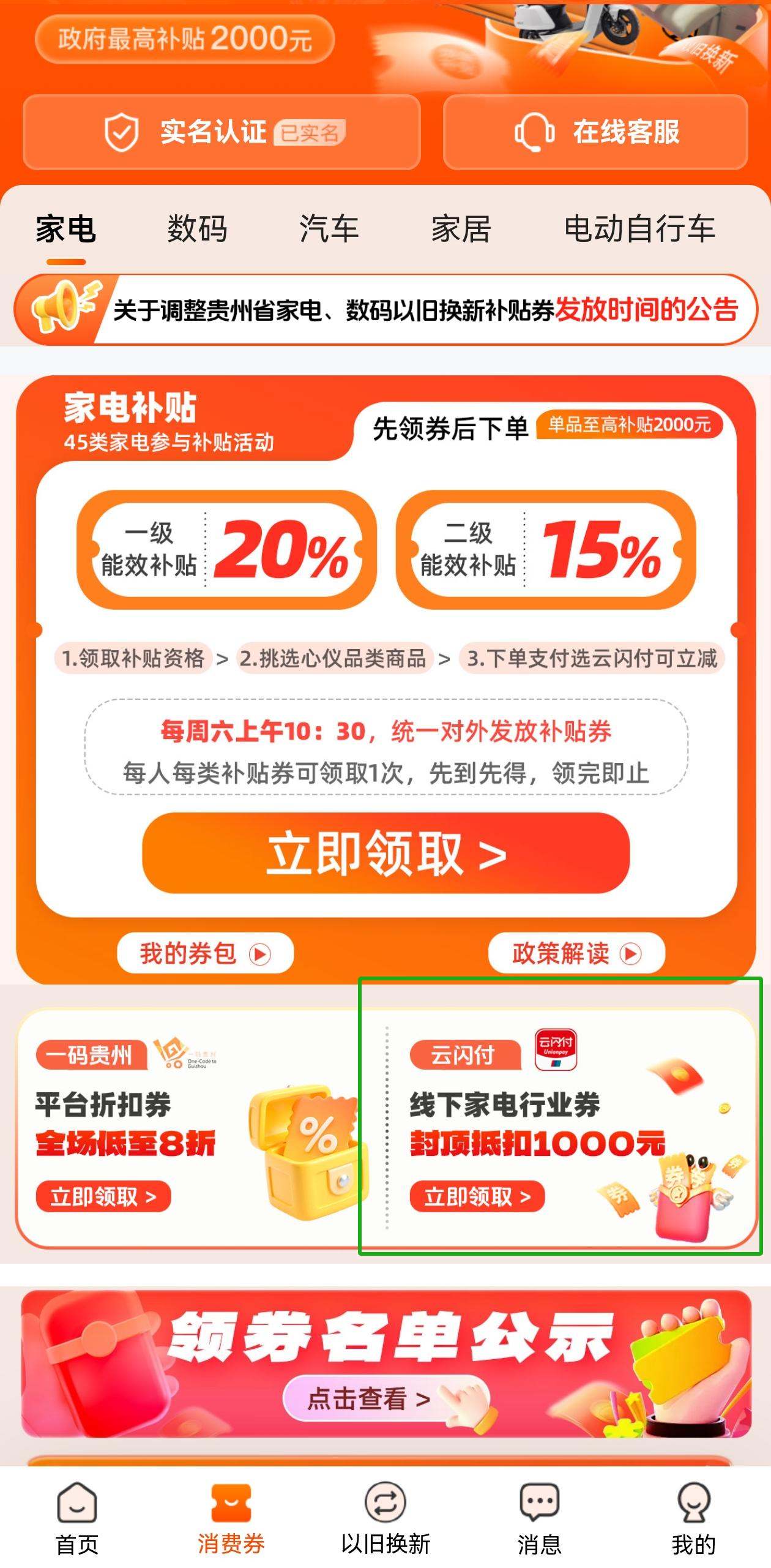 图片18.png