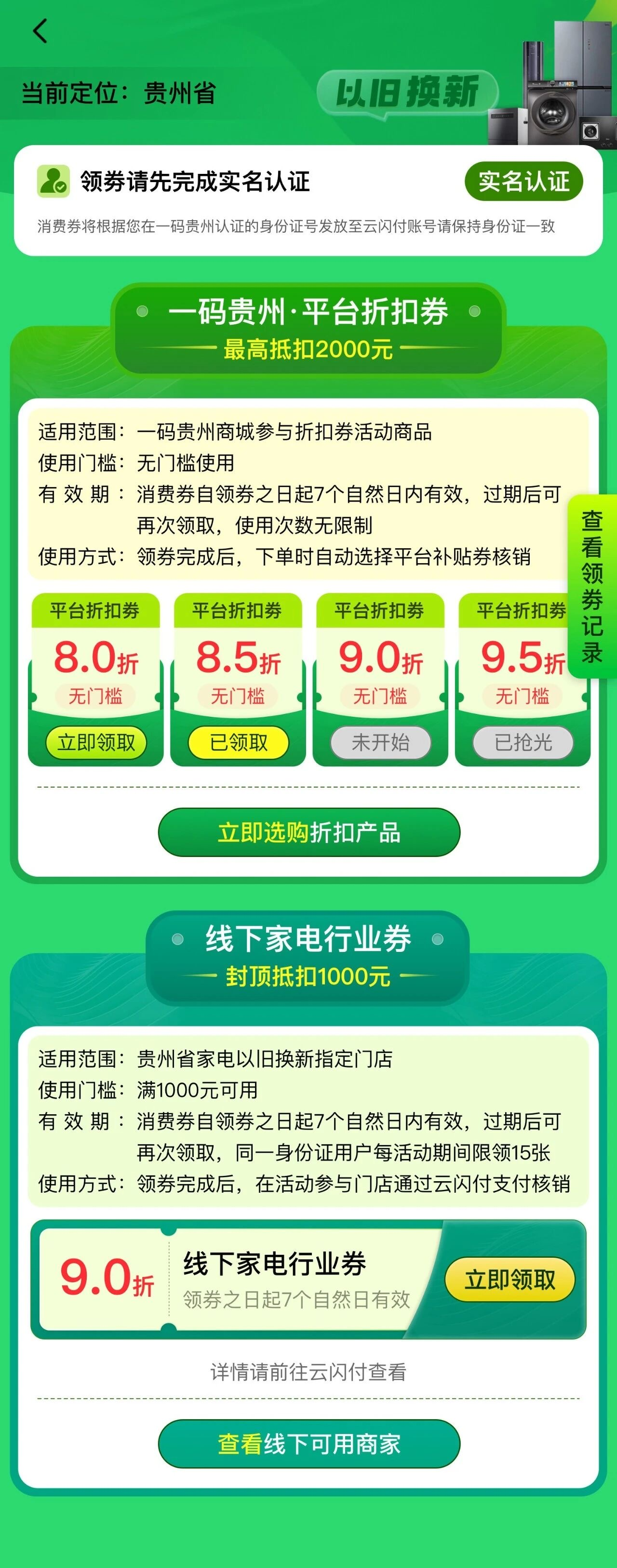 图片19.png