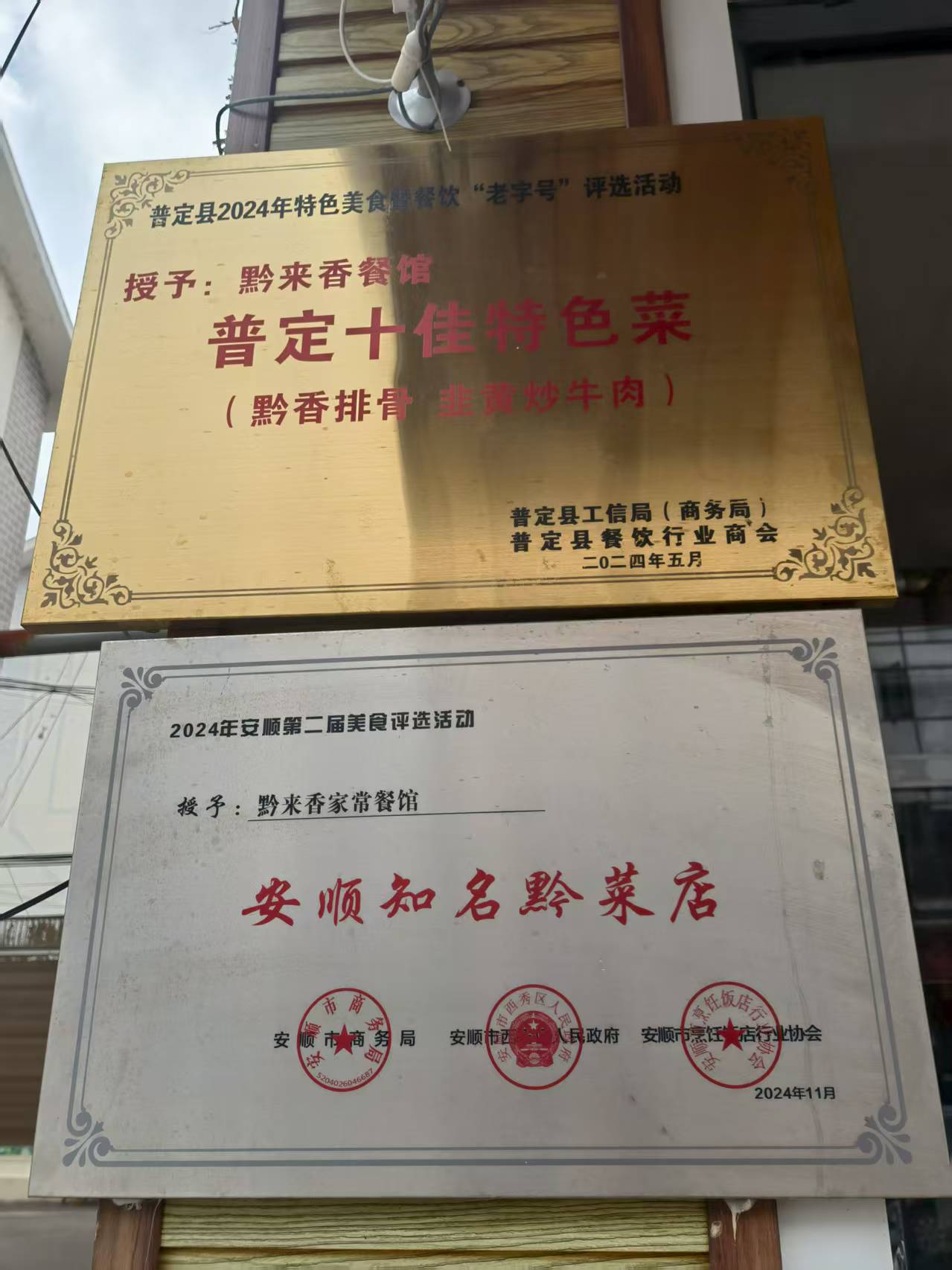 微信图片_20250905193701_262_9.jpg