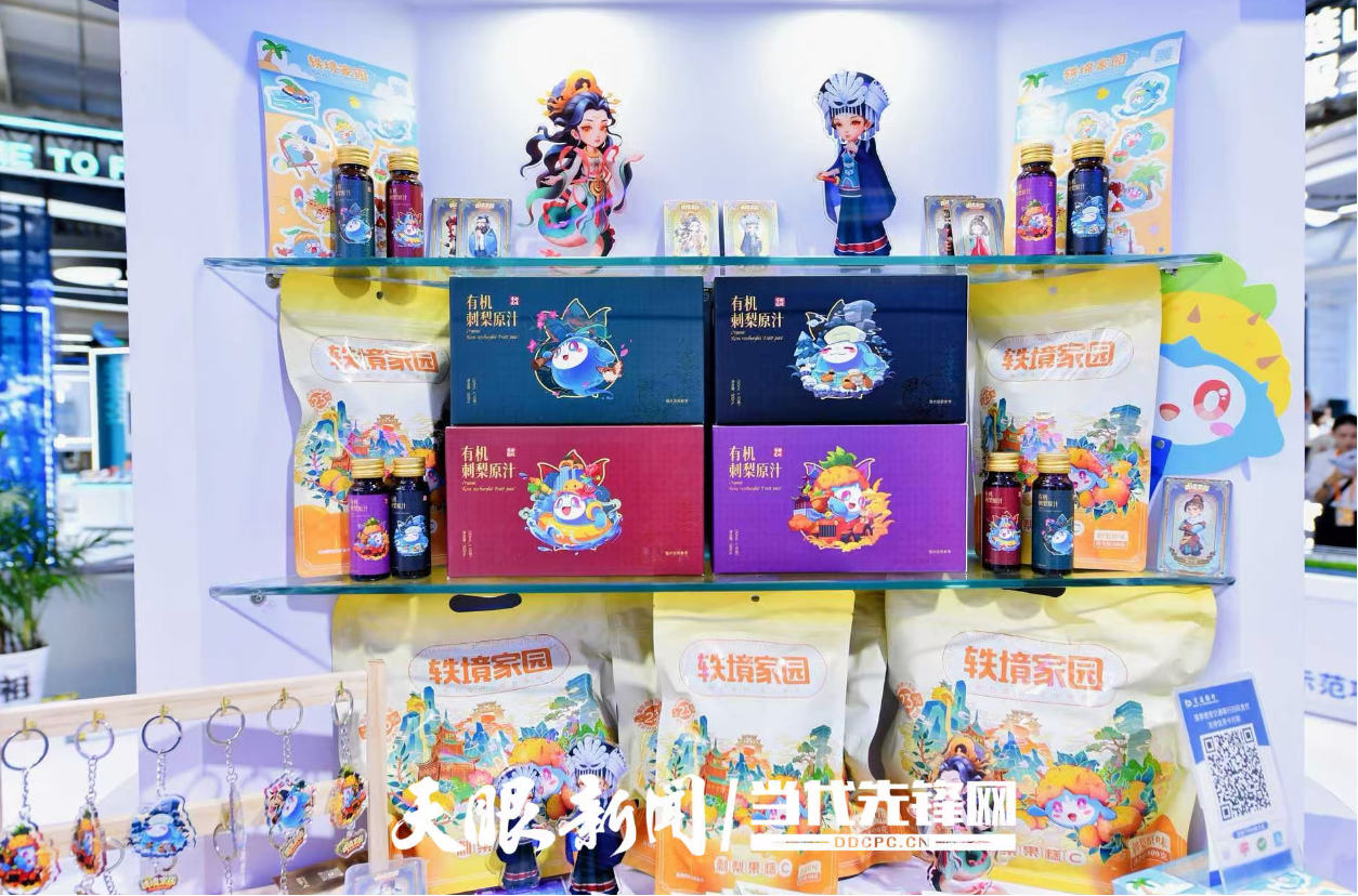 微信图片_2025-09-10_195650_028.png