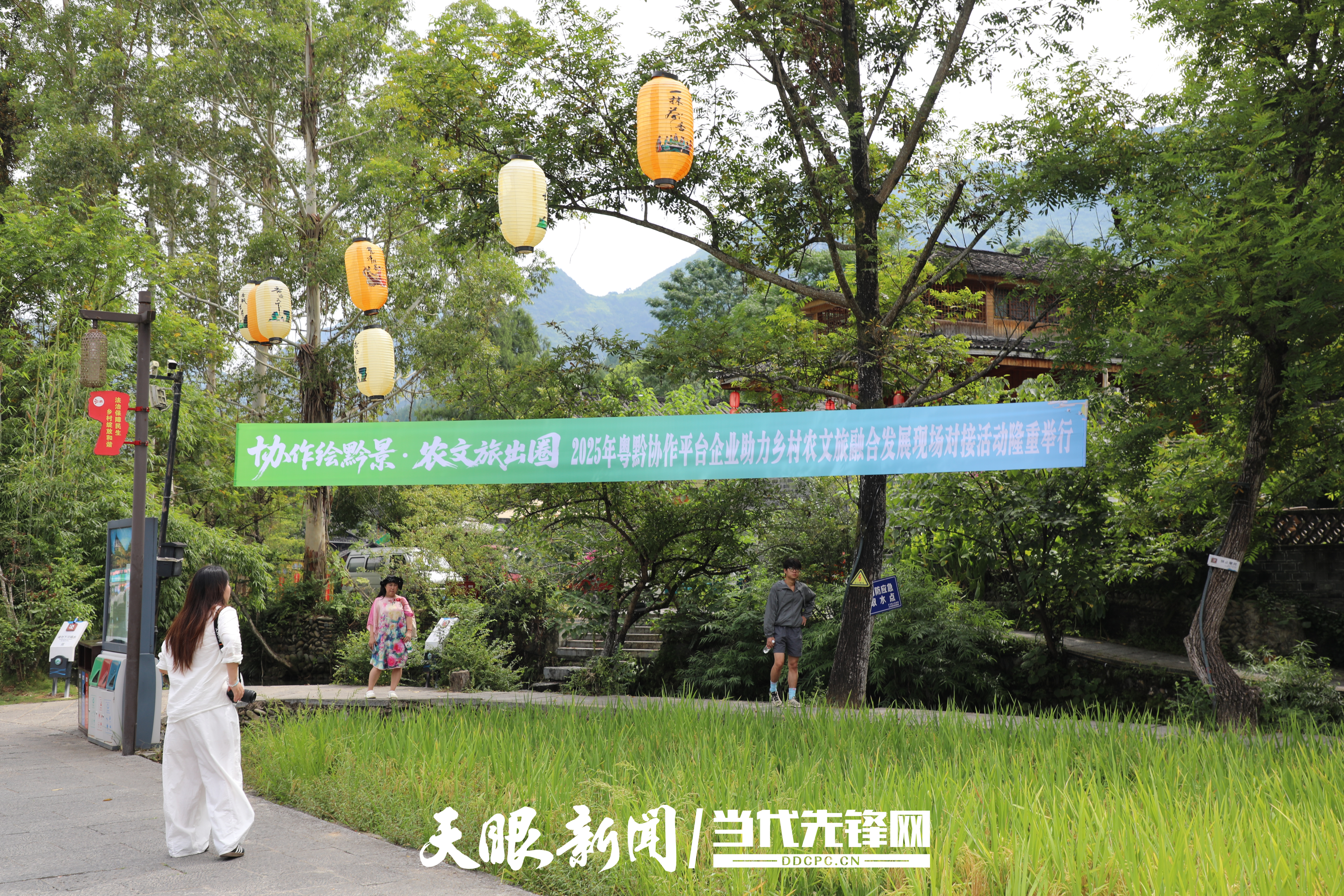 微信图片_20250829215416.jpg