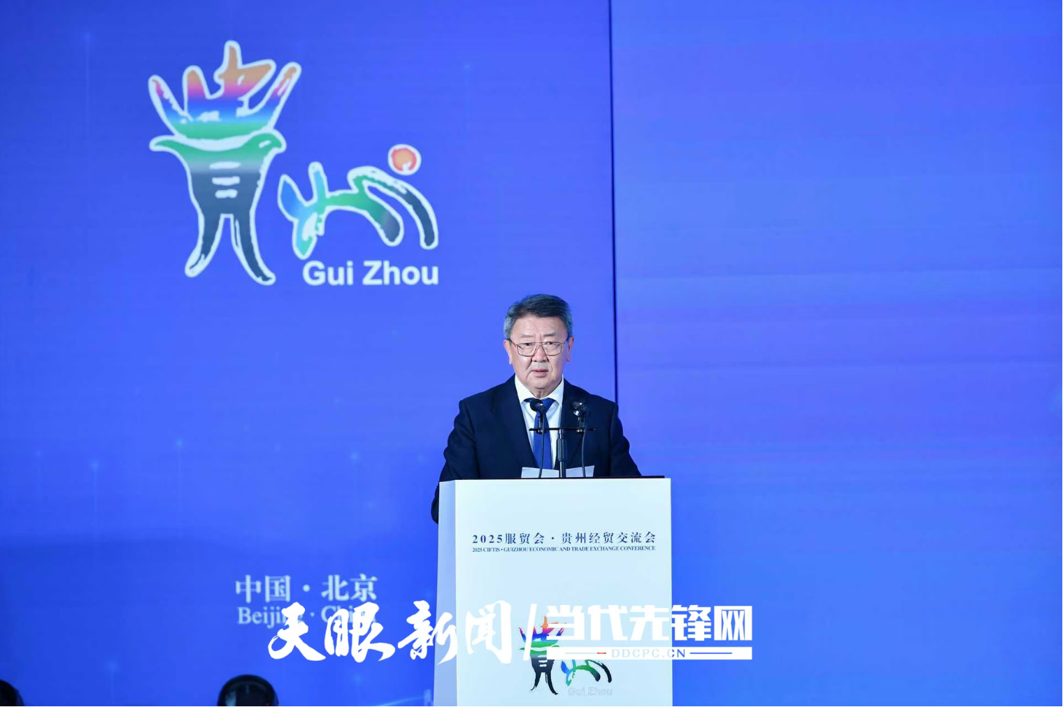 微信图片_2025-09-10_204508_838.png