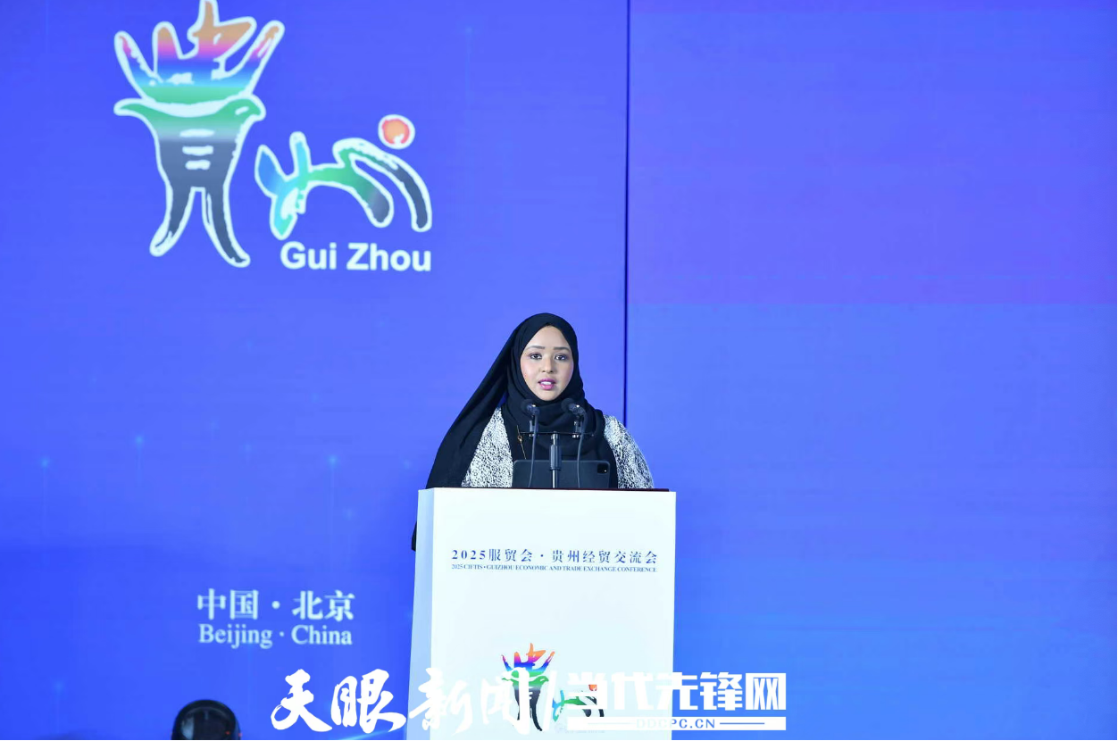 微信图片_2025-09-10_211425_392.png