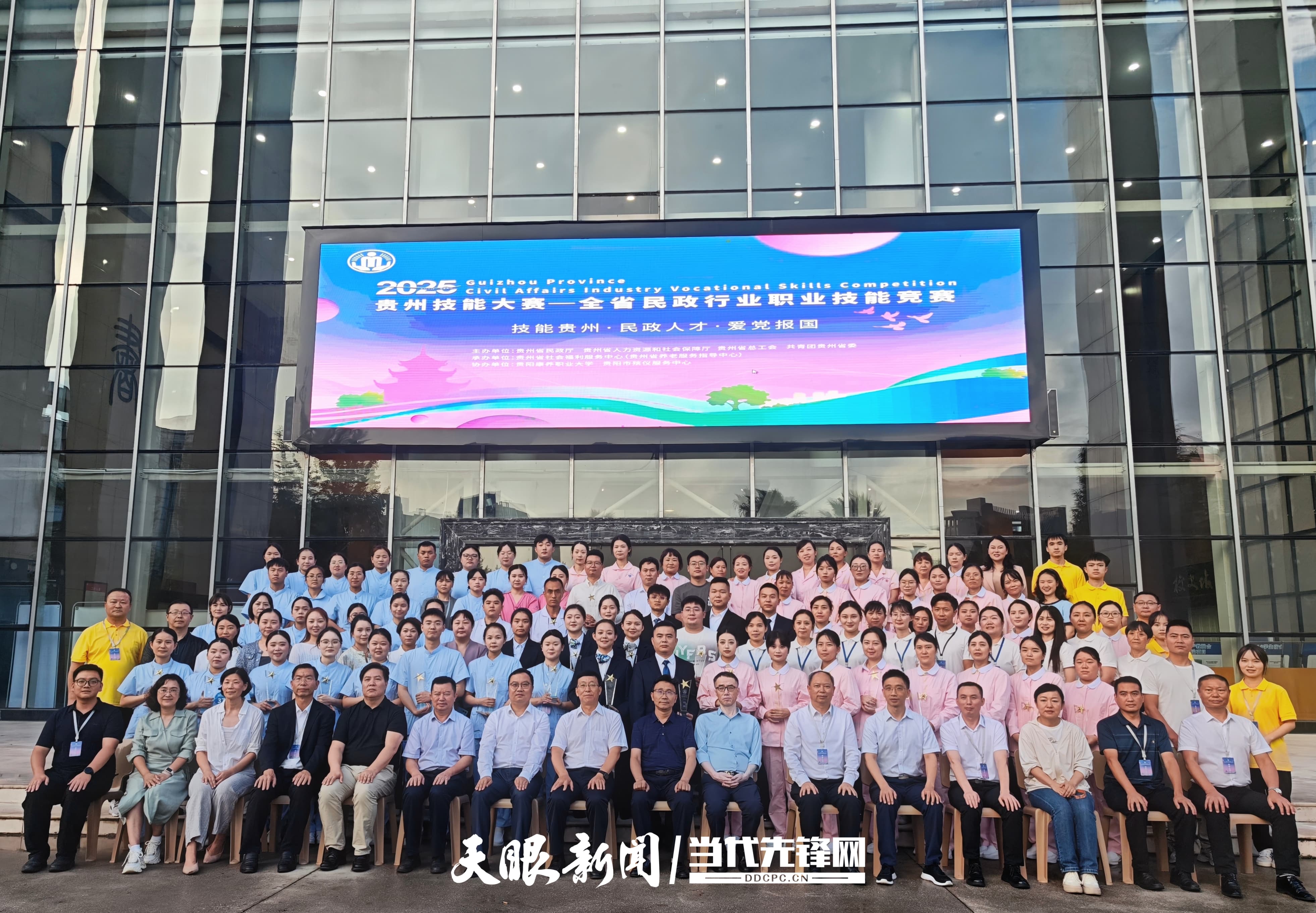 微信图片_20250914202916_160_99.jpg