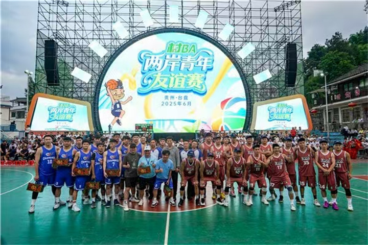 1 黔台青年“村BA”篮球友谊赛在台江县台盘村开赛.jpg