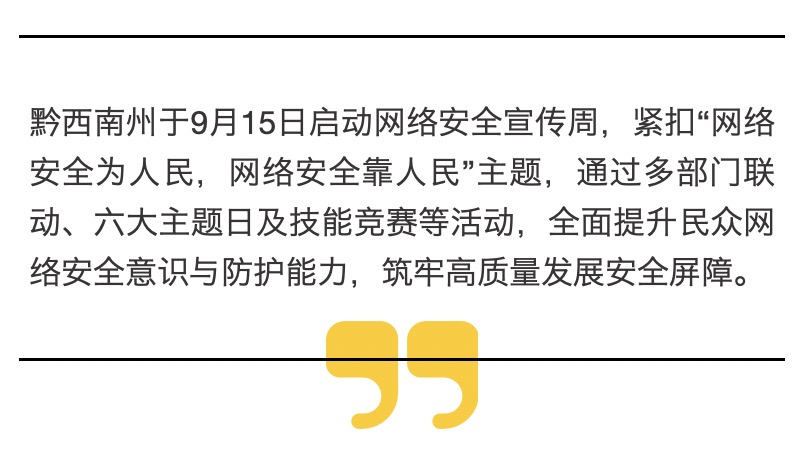 微信图片_20250916180436_8_22.jpg
