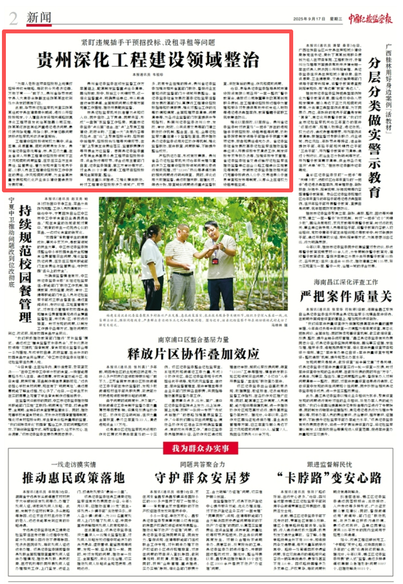 wechat_2025-09-17_100655_994.png