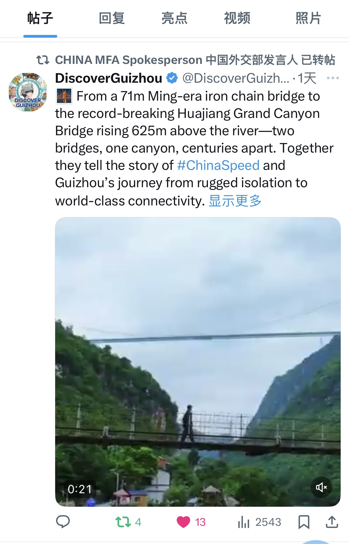 微信图片_20250917172440_189_10.jpg