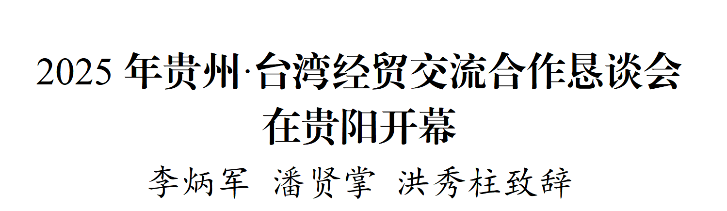 微信图片_20250902092603_78_211.png
