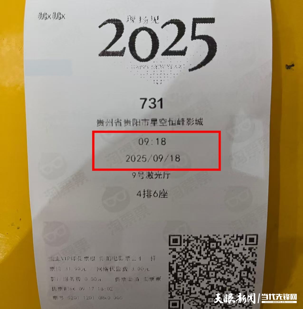 17581712706748.jpg