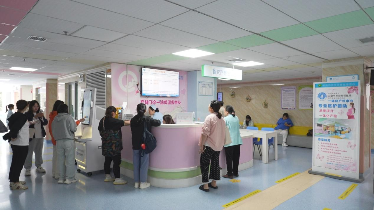 贵阳市妇幼保健院一体化产检中心.png