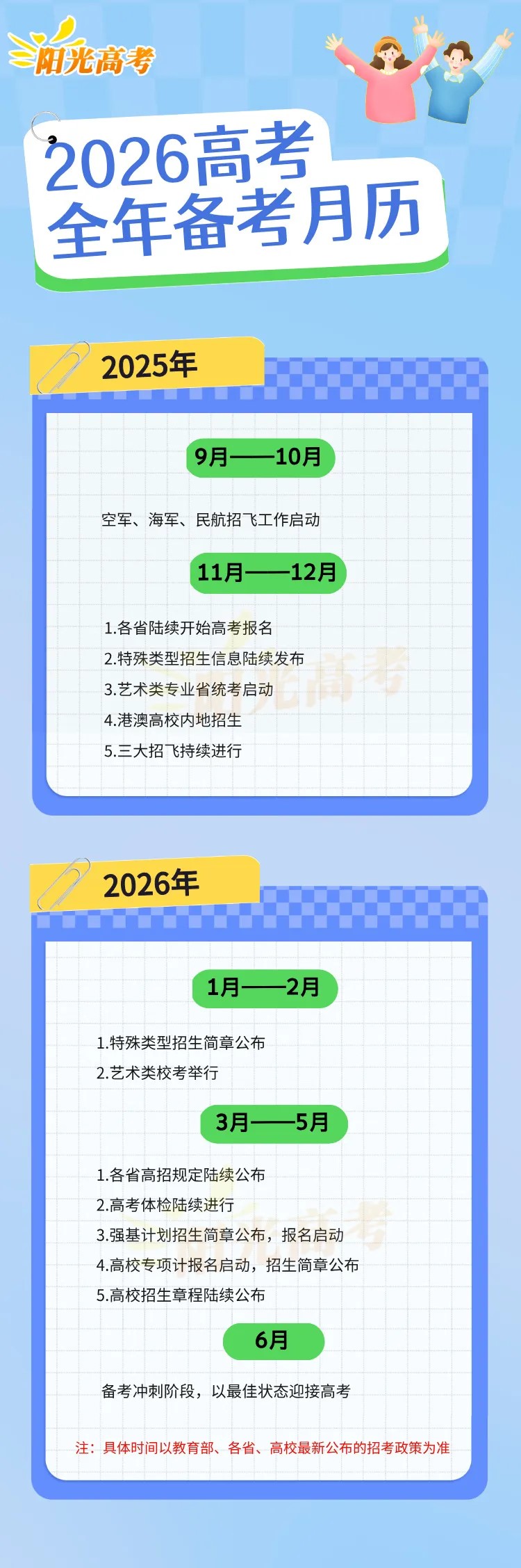 微信图片_20250919213903.jpg