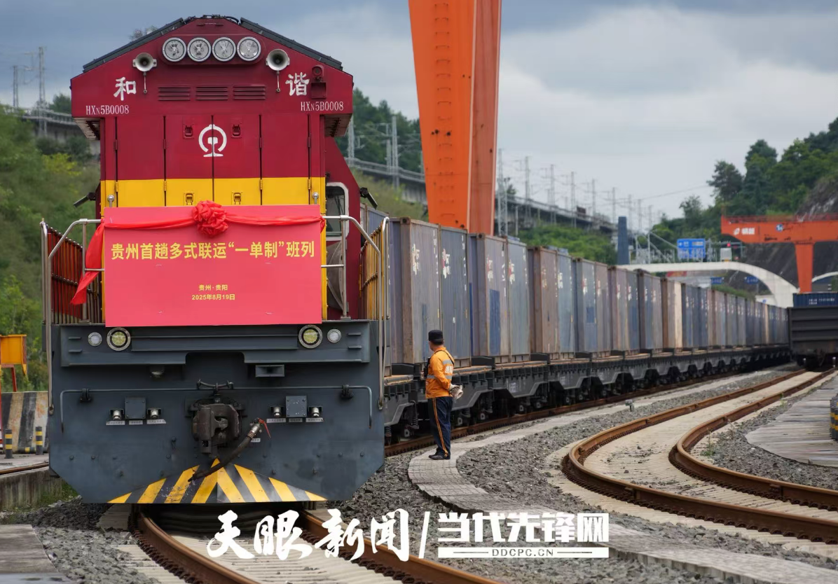 微信图片_2025-08-19_133632_469.png