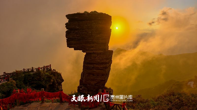 910325-2025年9月1日，在世界自然遗产地梵净山景区拍摄的夕阳霞光景观。.jpg