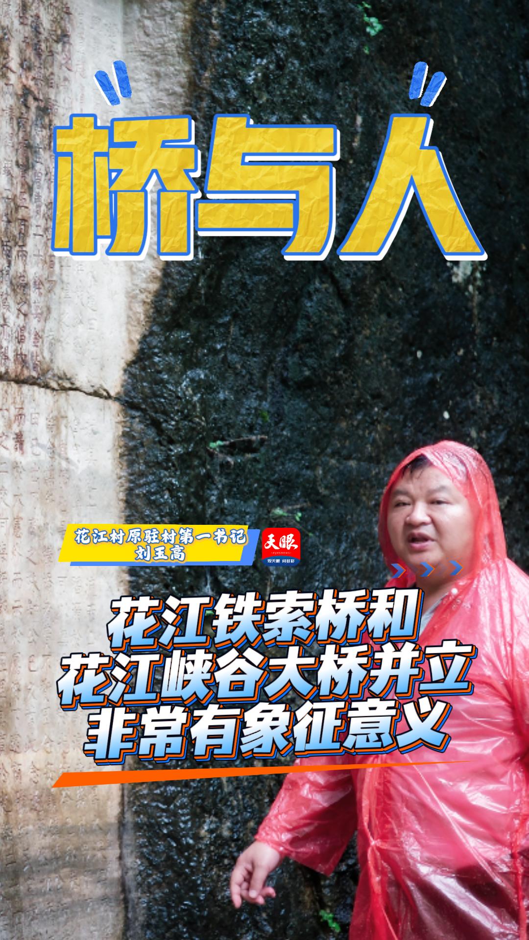 刘玉高-封面.jpg