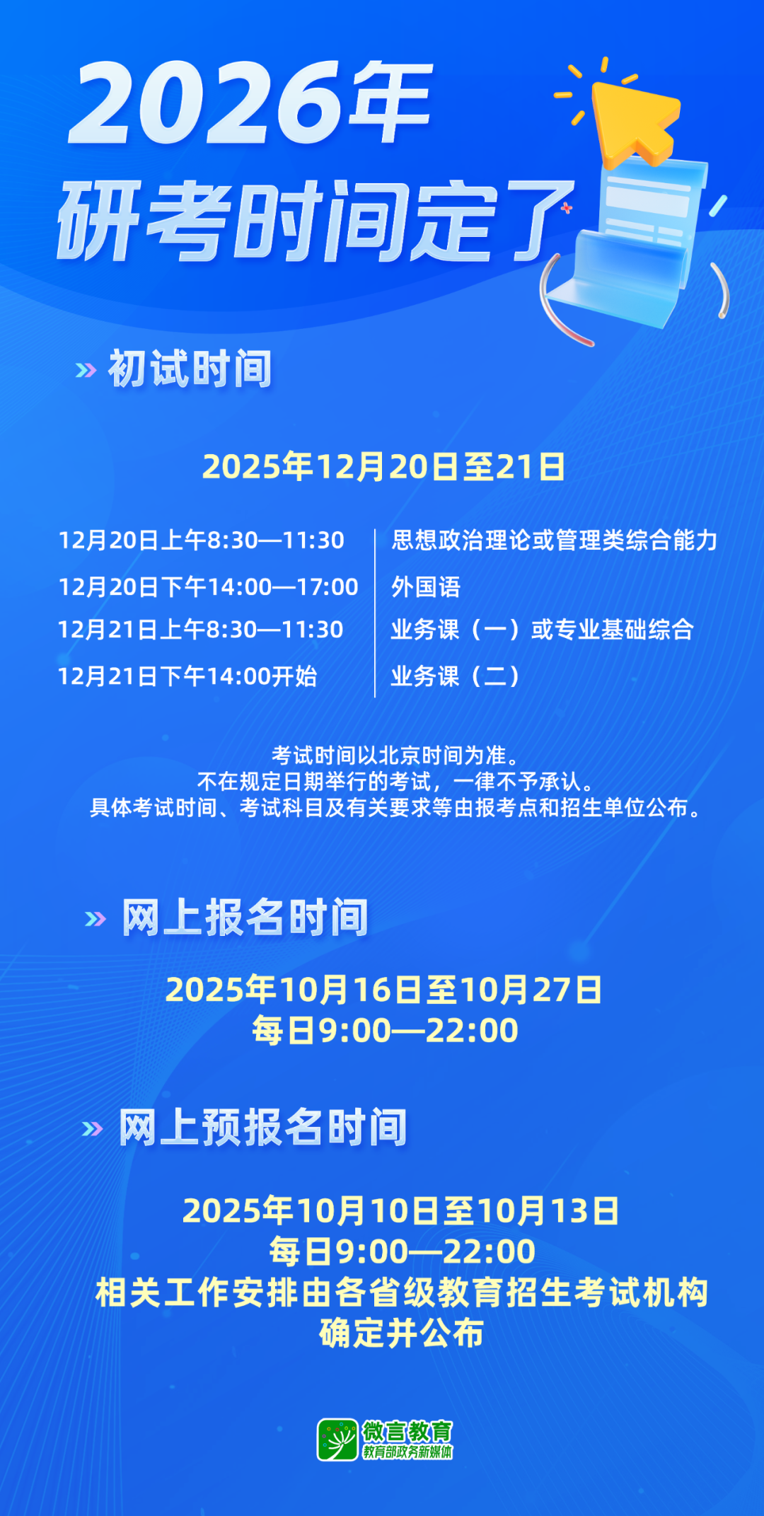 微信图片_20250923155432.png