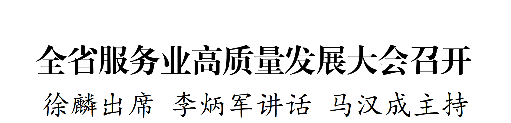微信图片_20250924171445_29_147.png