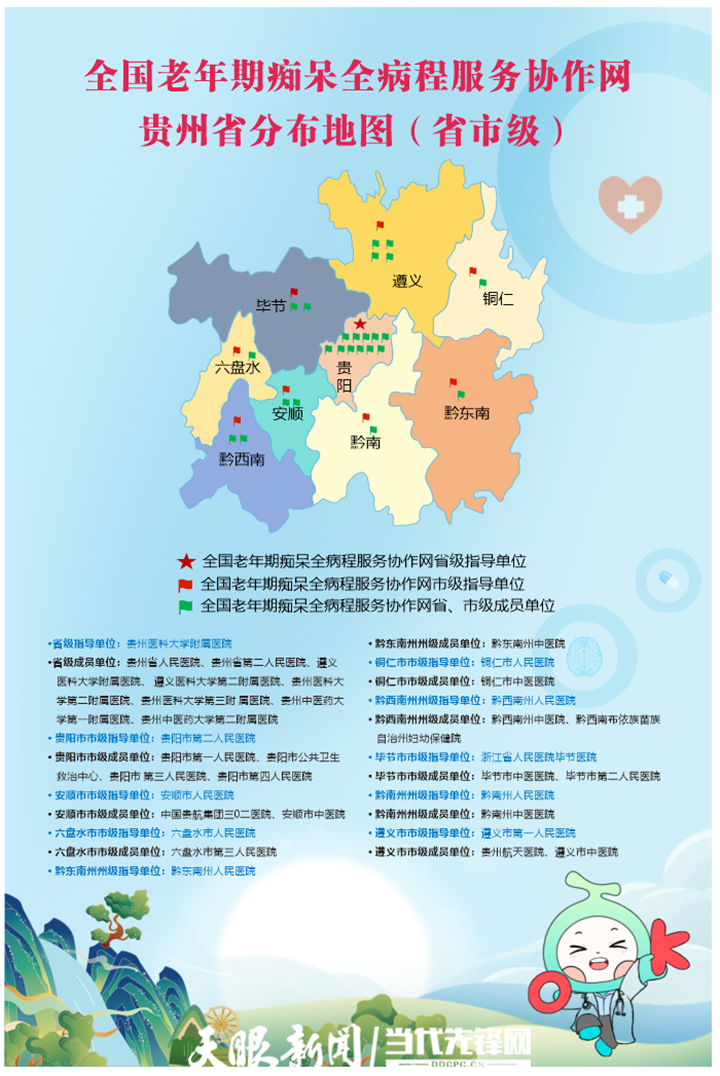 微信图片_20250925182821_12_1369.png