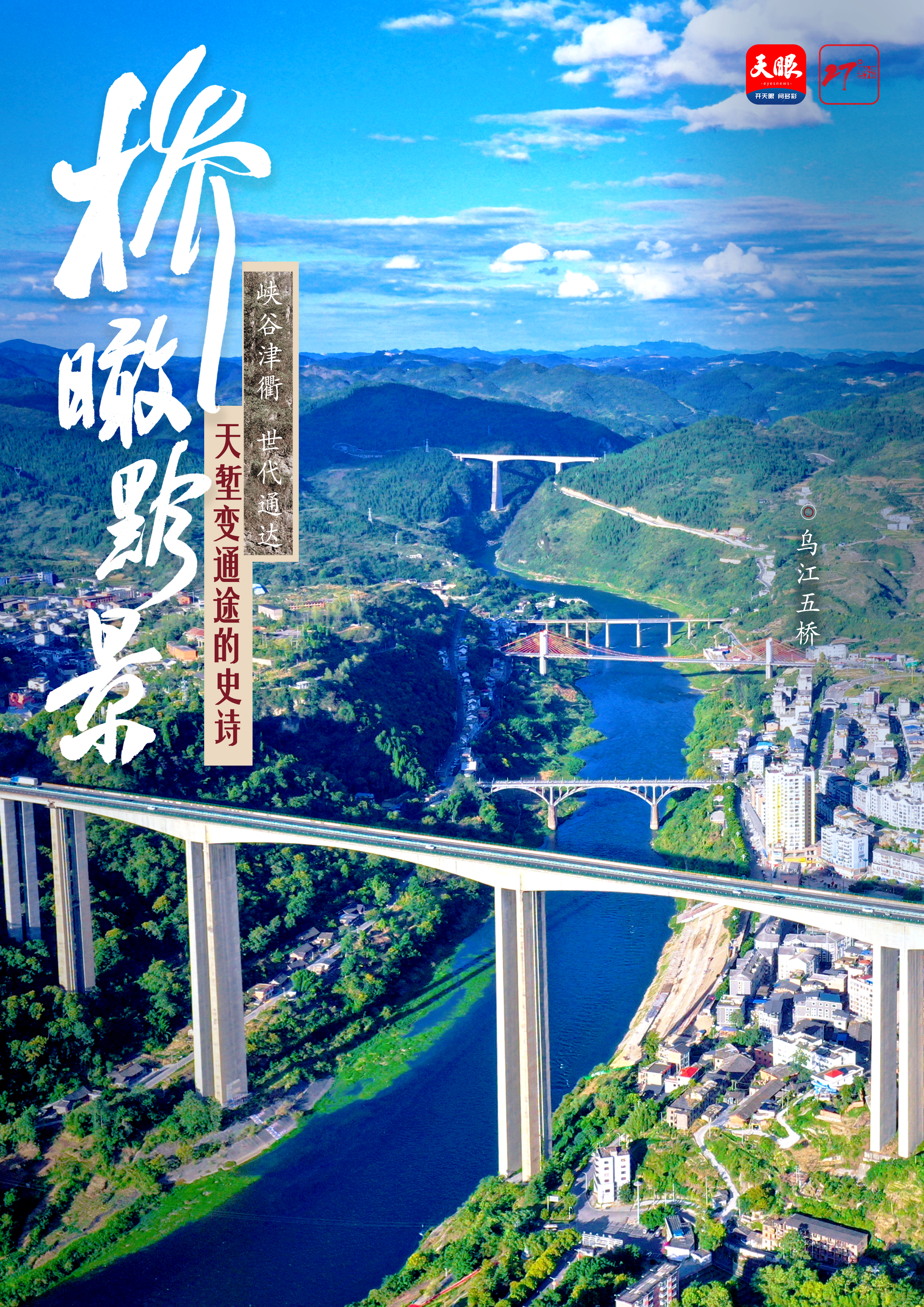微信图片_20250927082547.jpg