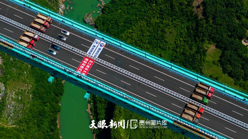 907478-荷载试验顺利完成——世界第一高桥贵州花江峡谷大桥.jpg