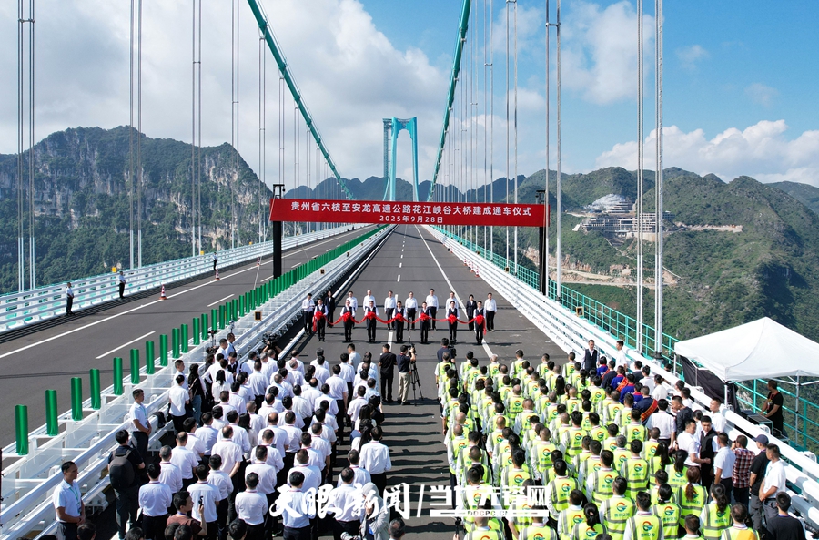 微信图片_20250928114950_9301_13.jpg