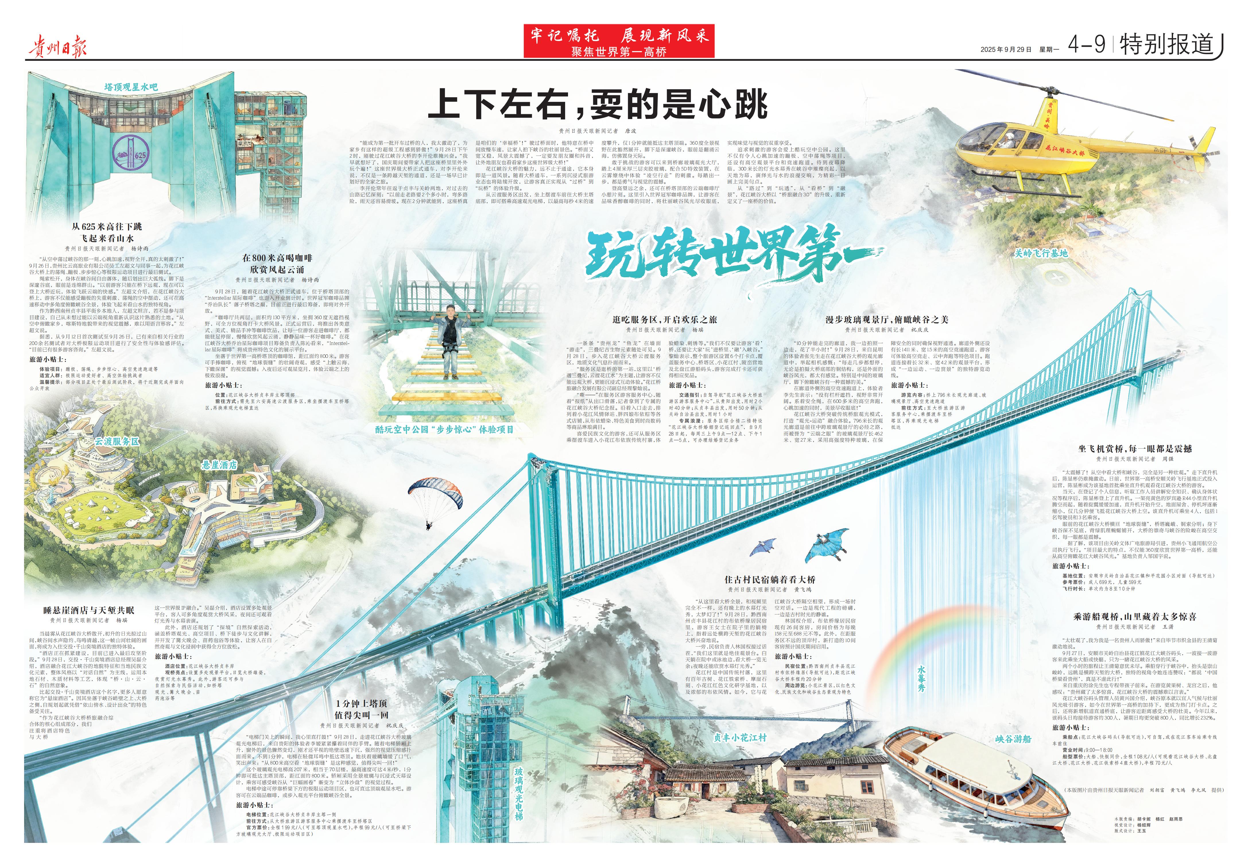 52e3cbdf-99fd-4b59-b054-4094c6f8be44_01.jpg