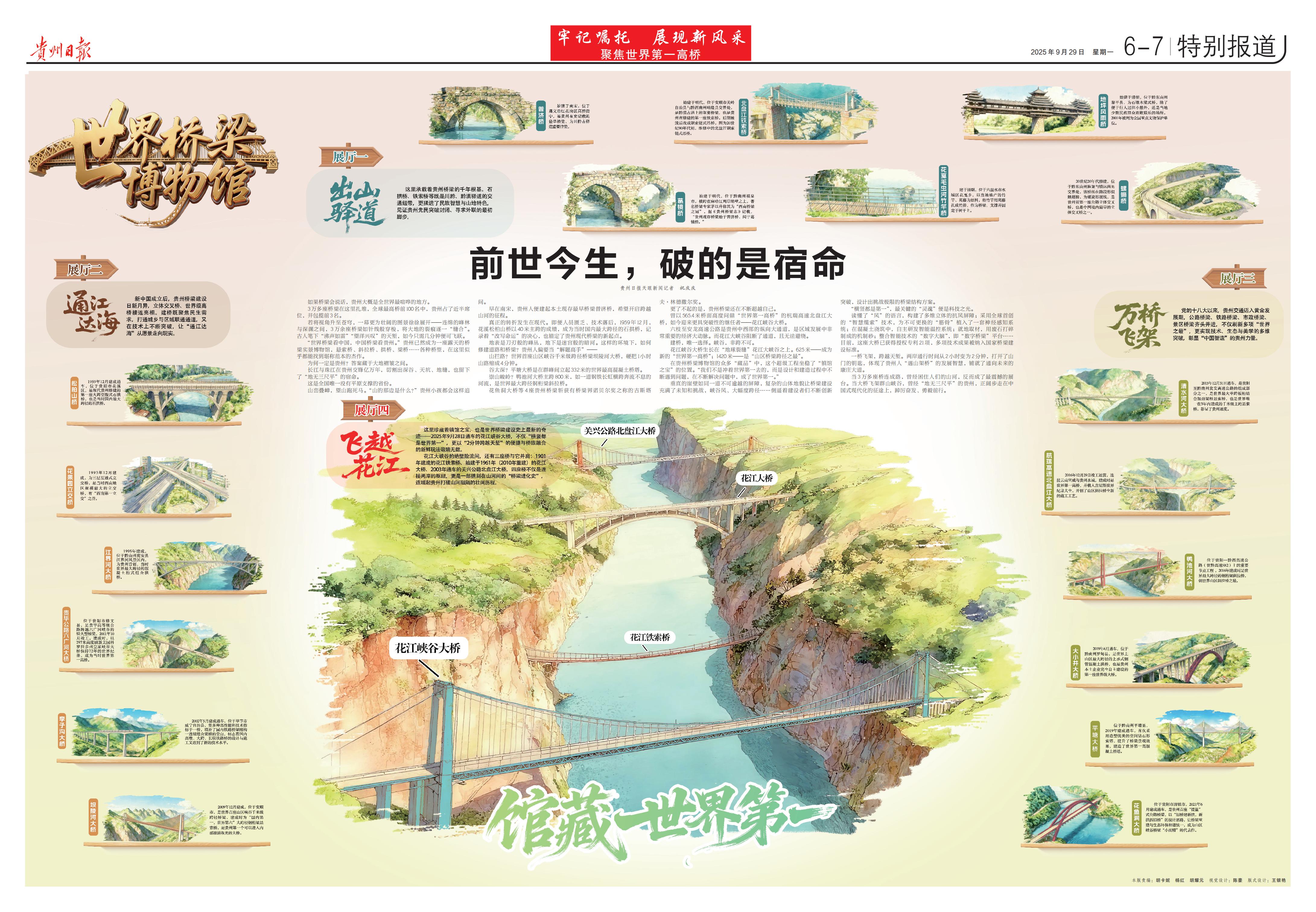 e6fe9267-7d89-44af-b51f-2063f6341683_01.jpg