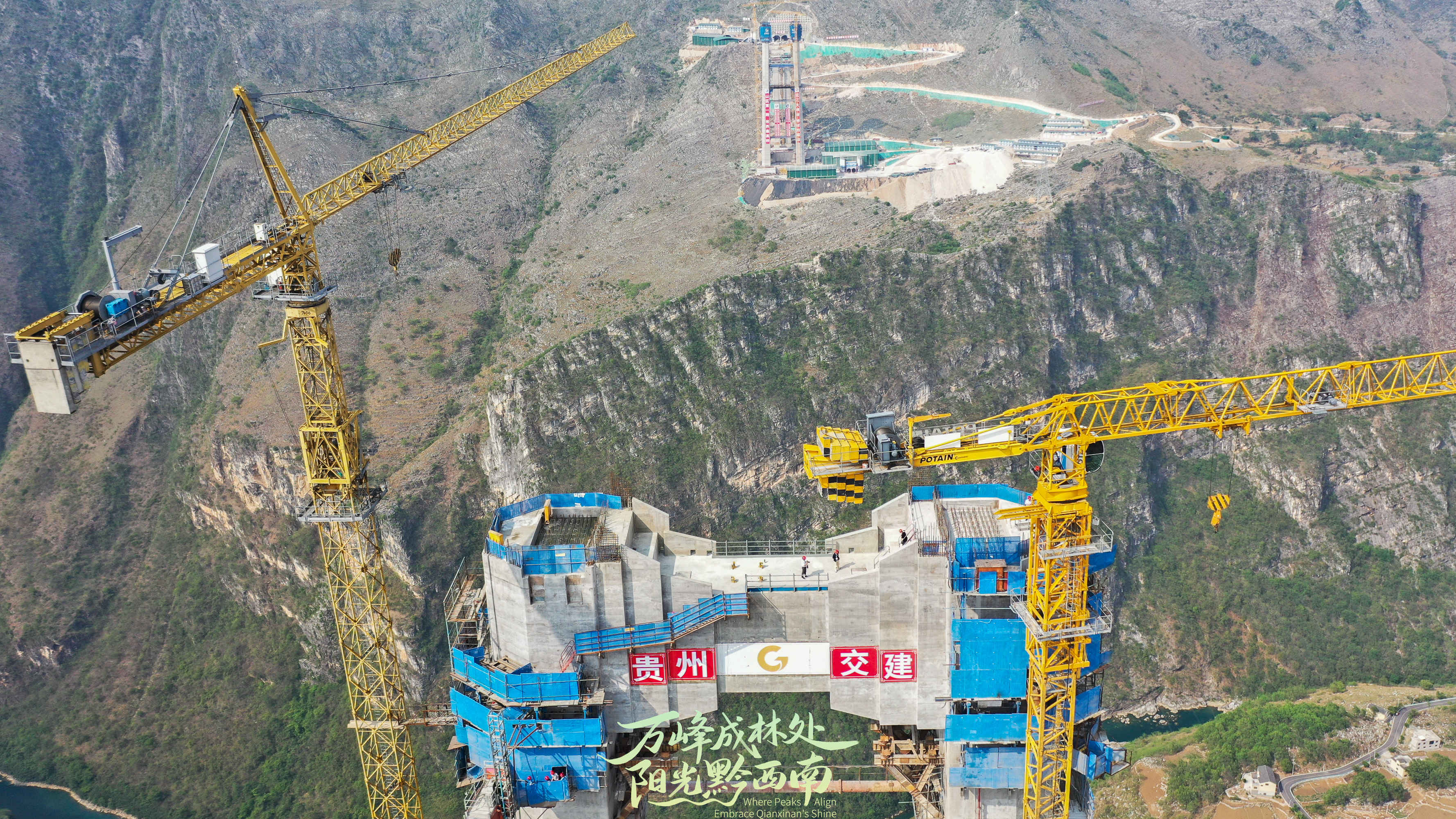 2023年5月18日，航拍建设中的贵州省六安高速花江峡谷大桥。 (4).jpg