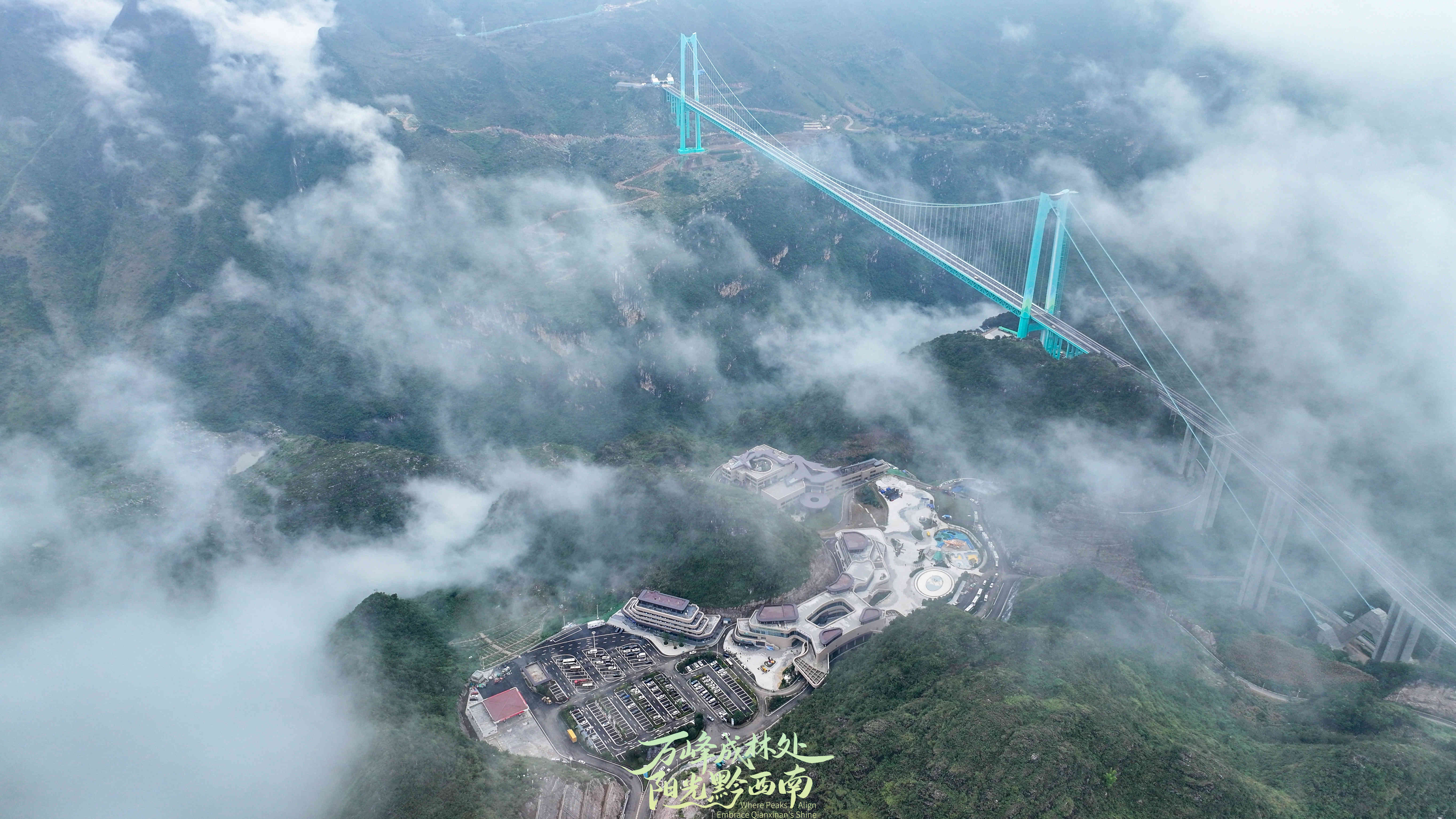 花峡谷大桥 (20)-1.jpg
