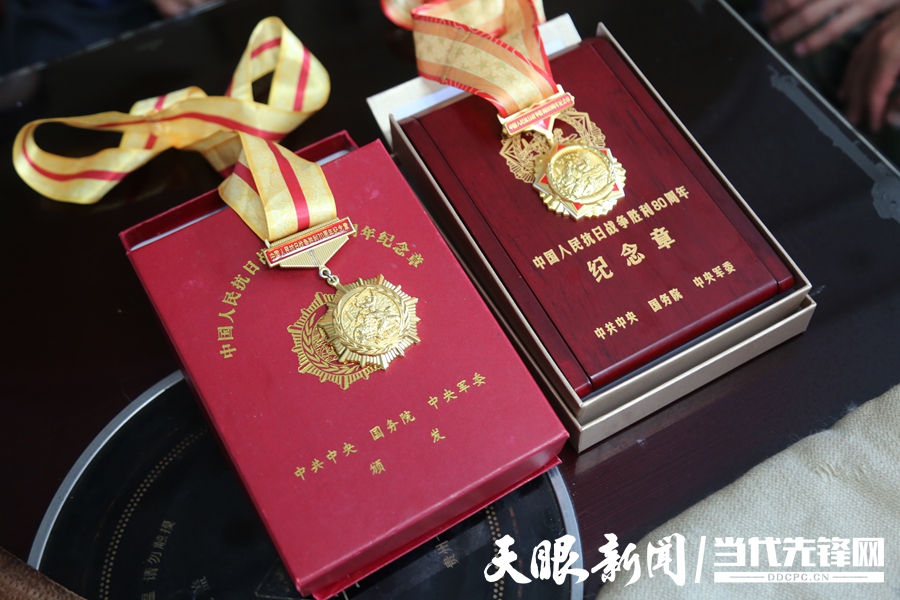 中国人民抗日战争胜利80周年纪念章.JPG