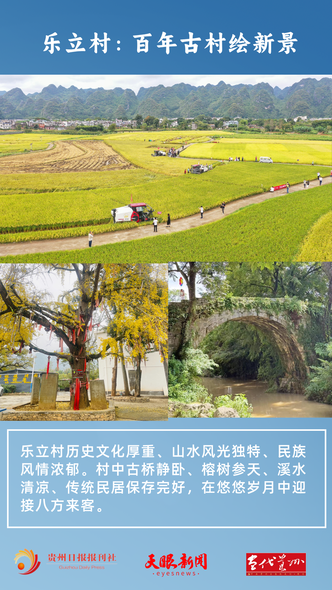 宣传海报5.png