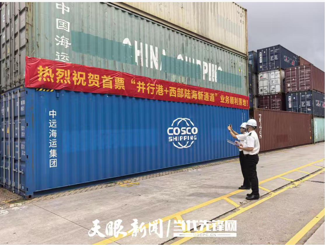 微信图片_2025-09-04_132913_817.png