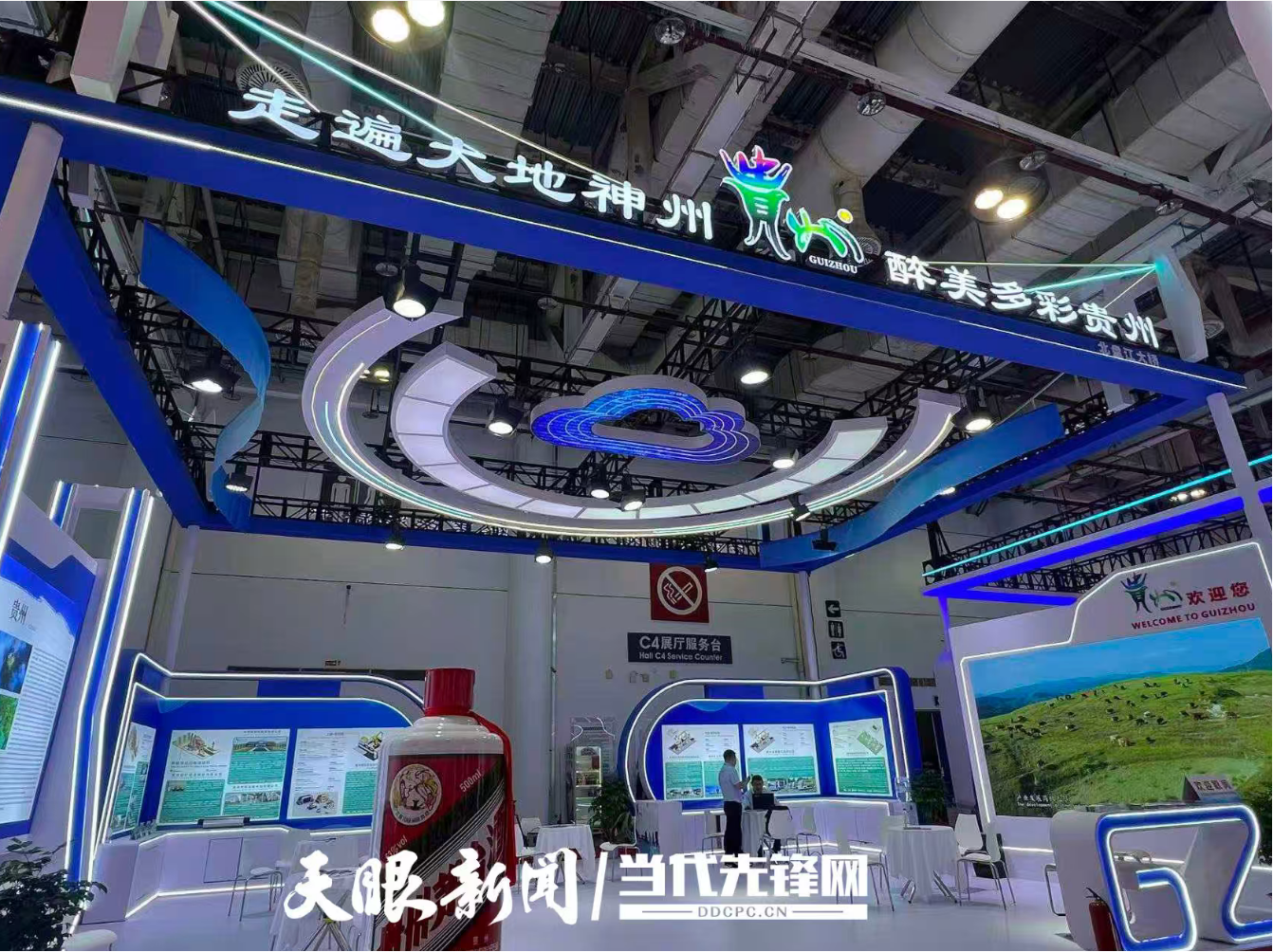 微信图片_2025-09-08_160244_350.png