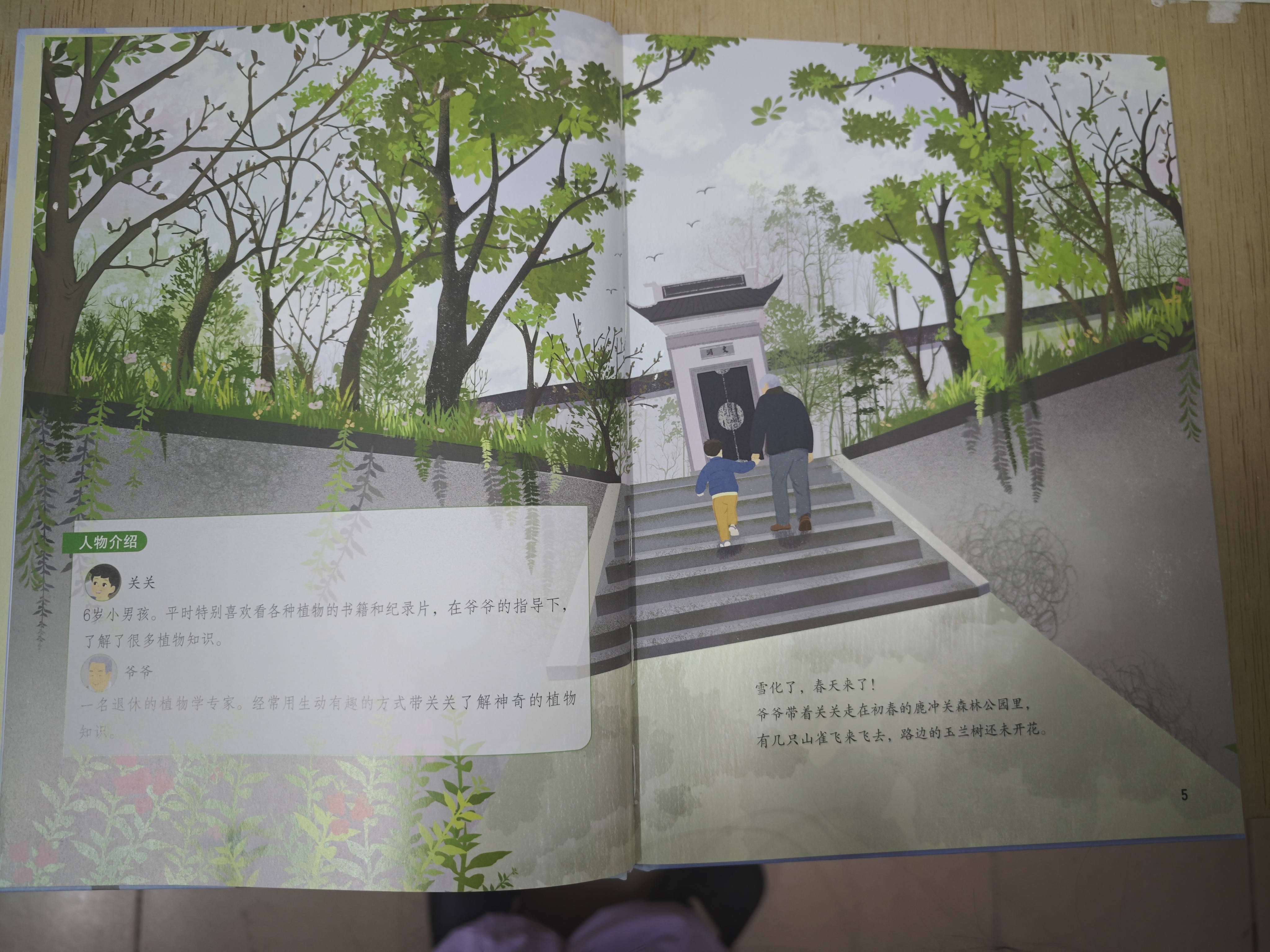 微信图片_20250924205749.jpg