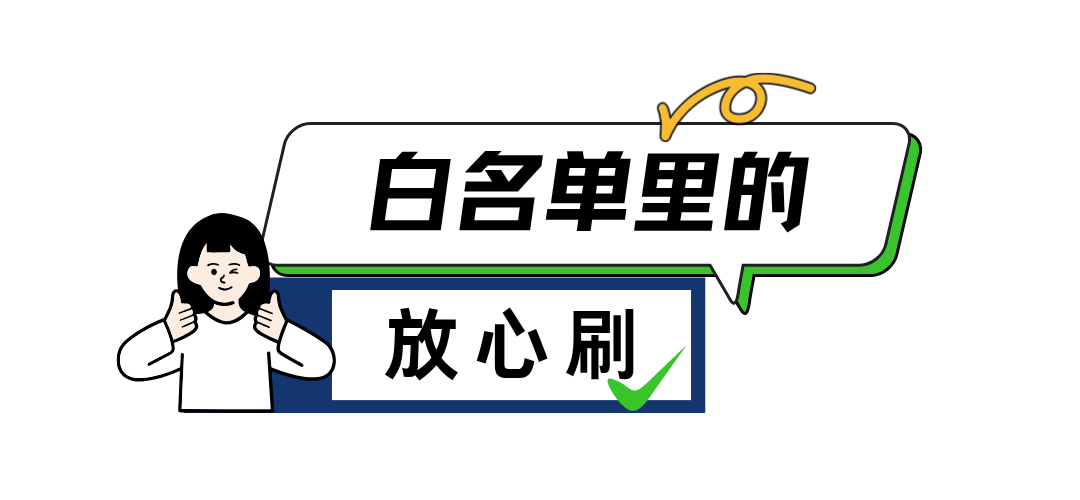 dD0xNzkxNjI3MzEyX3I9YTBmMDMxNTRfdz0xMDgwX3E9MTAwX2U9cG5n.webp 白名单.png