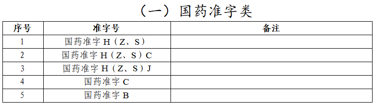 dD0xNzkxNjI3MzQ5X3I9OGM3ZTIwNzlfdz03NzJfcT0xMDBfZT1wbmc=.webp 1.png