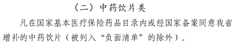 dD0xNzkxNjI3MzY4X3I9YmQzNmY0ZjZfdz03NjdfcT0xMDBfZT1wbmc=.webp 2.png