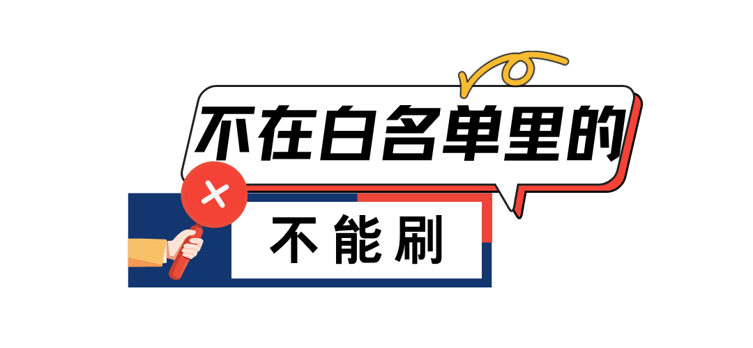 dD0xNzkxNjI3NDU3X3I9YjJlNWFiZGZfdz0xMDgwX3E9MTAwX2U9cG5n.webp 不能.png