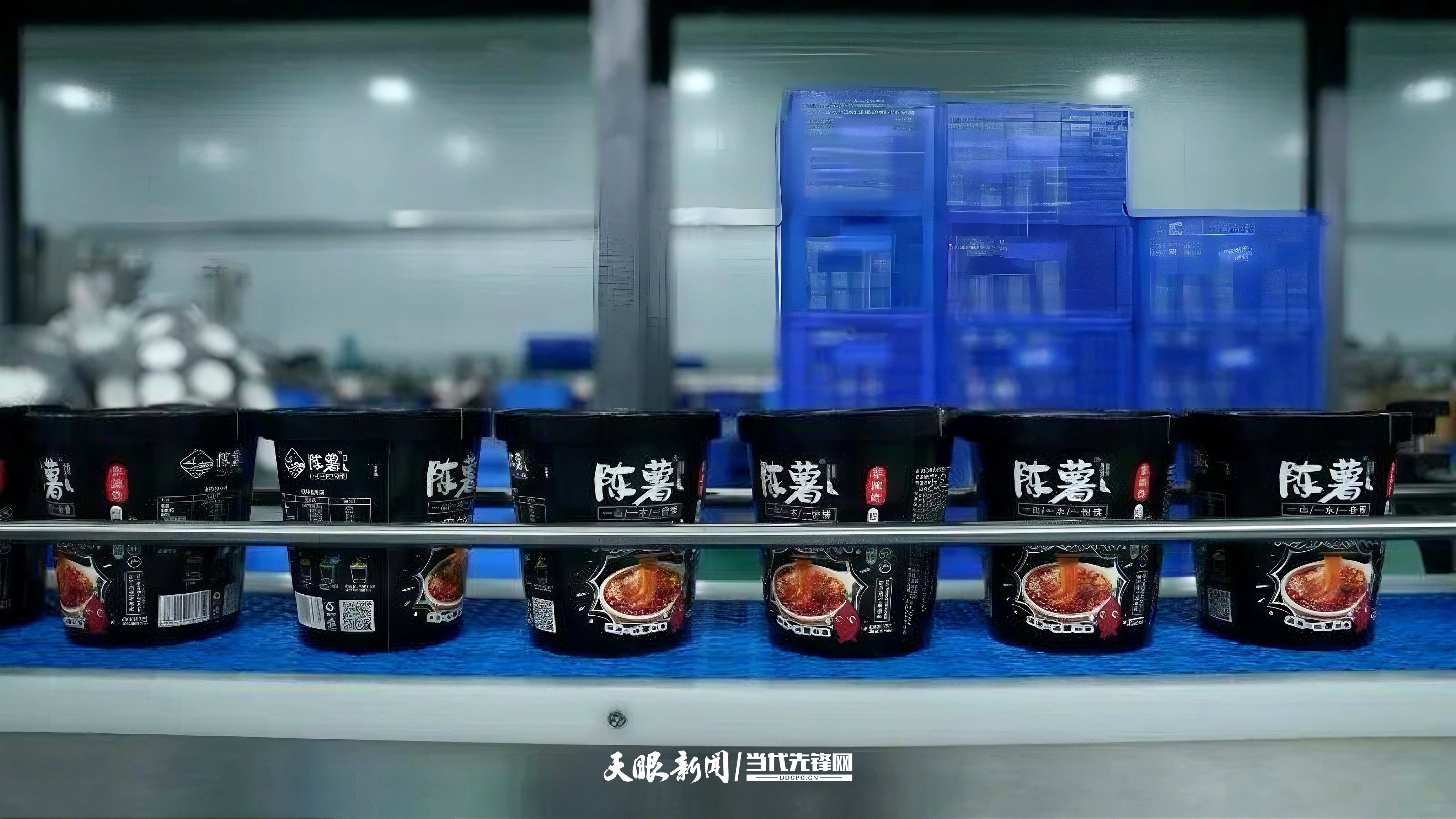 dD0xNzY4MTI3MTA3X3I9MDZmYTJlMTBfdz0xMDgwX3E9MTAwX2U9anBn.webp 贵州佳里佳公司生产的“陈薯”酸辣粉产品。.jpg