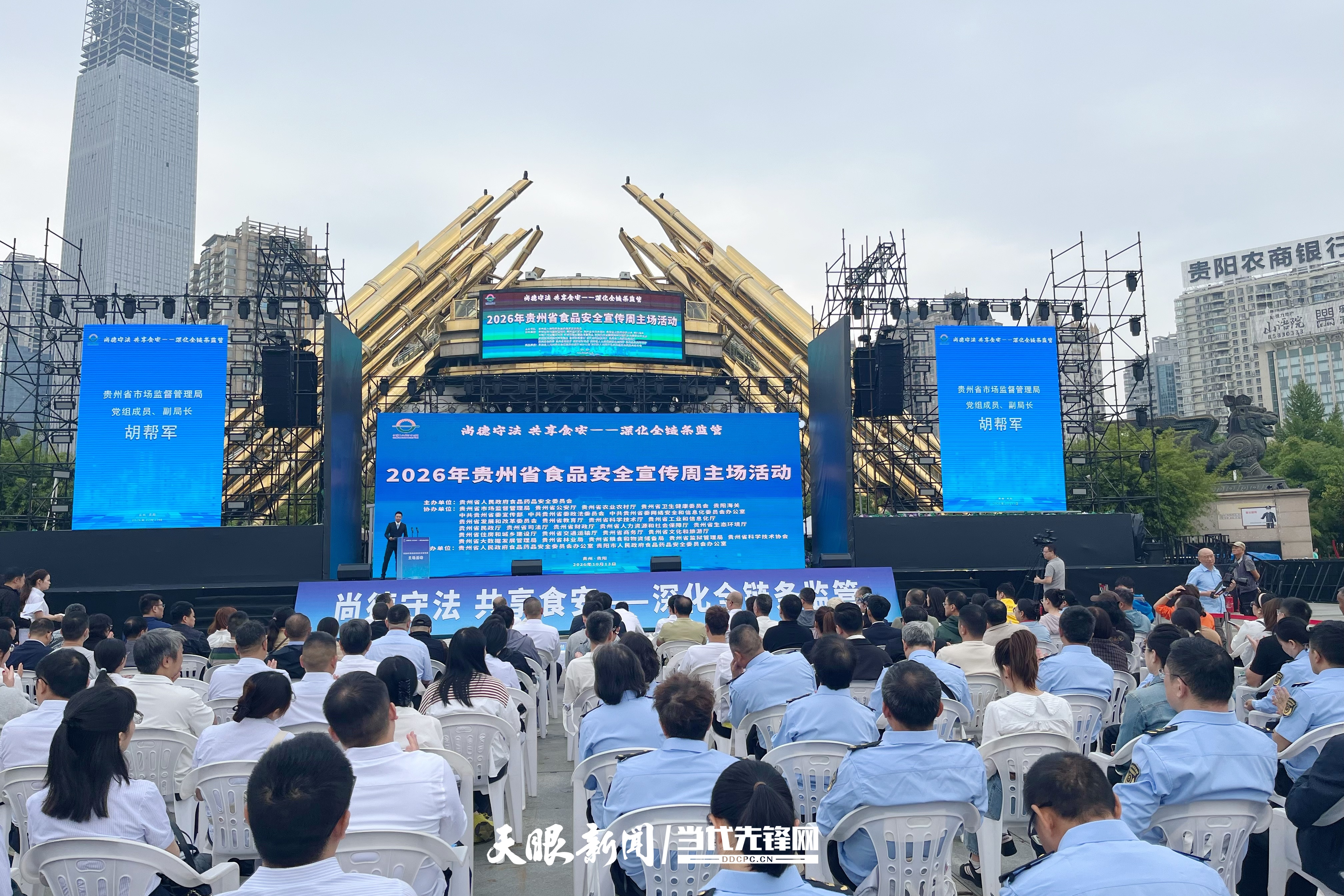 微信图片_20261013134450_172_53.jpg