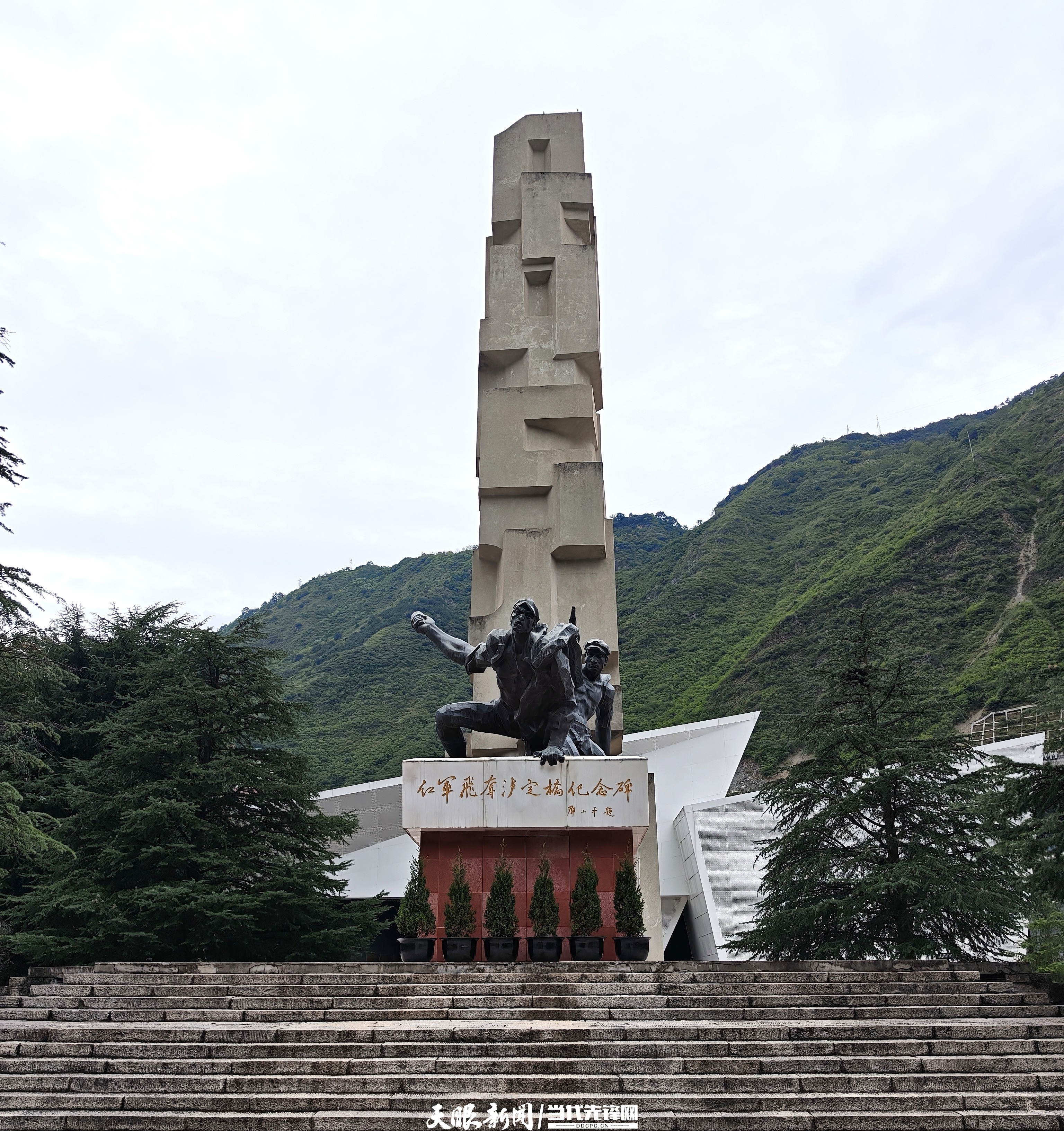泸定桥不远处，红军飞夺泸定桥纪念馆与纪念碑静静矗立.jpg