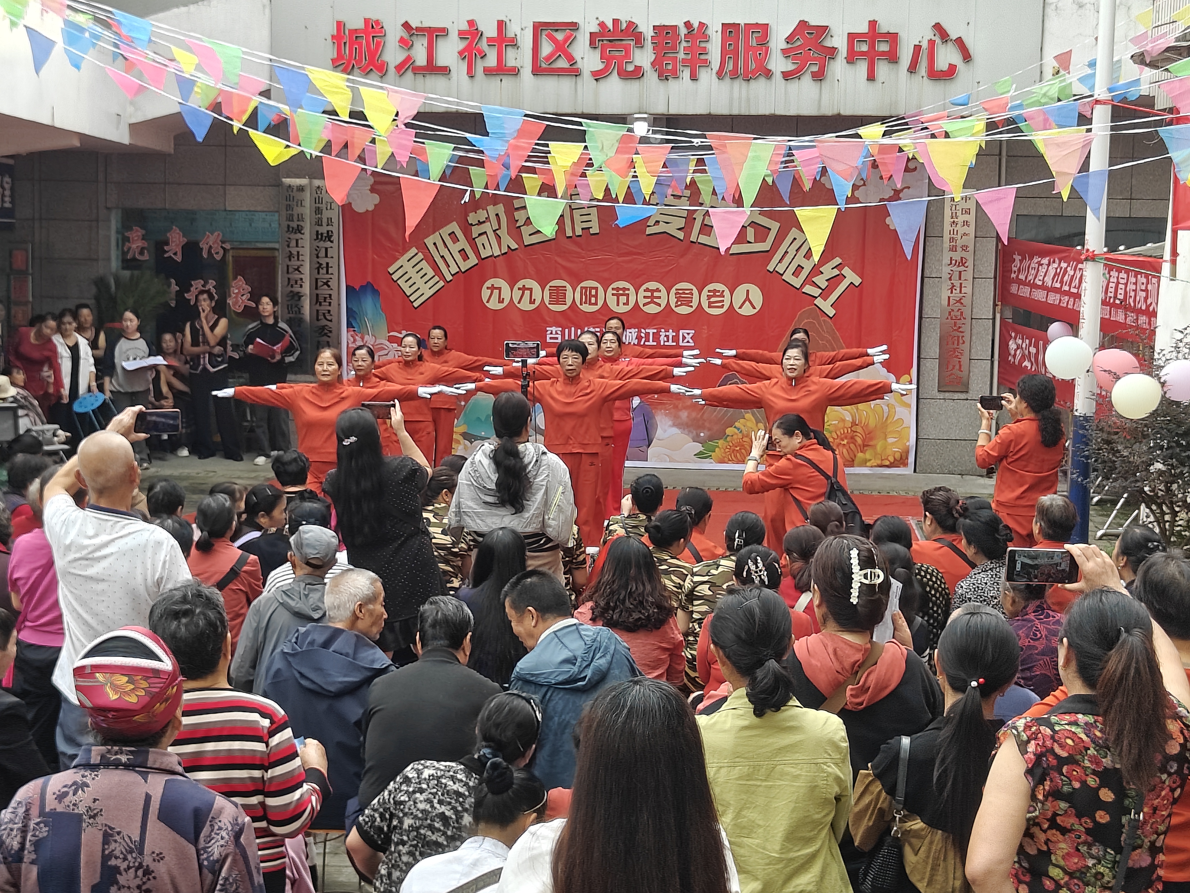 17922195033501.jpg 10月13日,麻江县杏山街道城江社区新时代文明实践站在社区院坝举办 “重阳敬老情 爱在夕阳红”主题活动,陪伴辖区老人共度佳节。.jpg