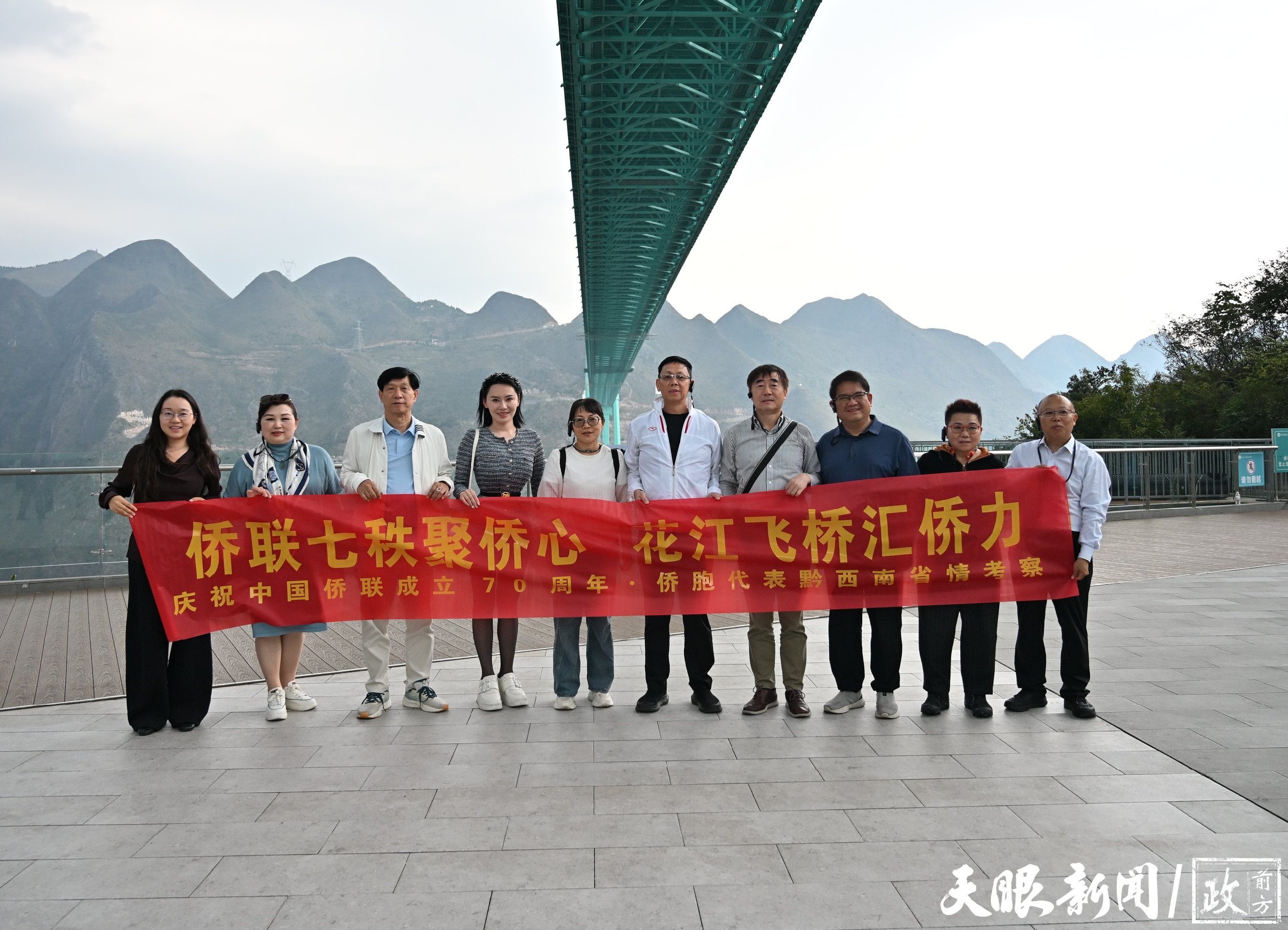 微信图片_20261016182641_770_3.jpg